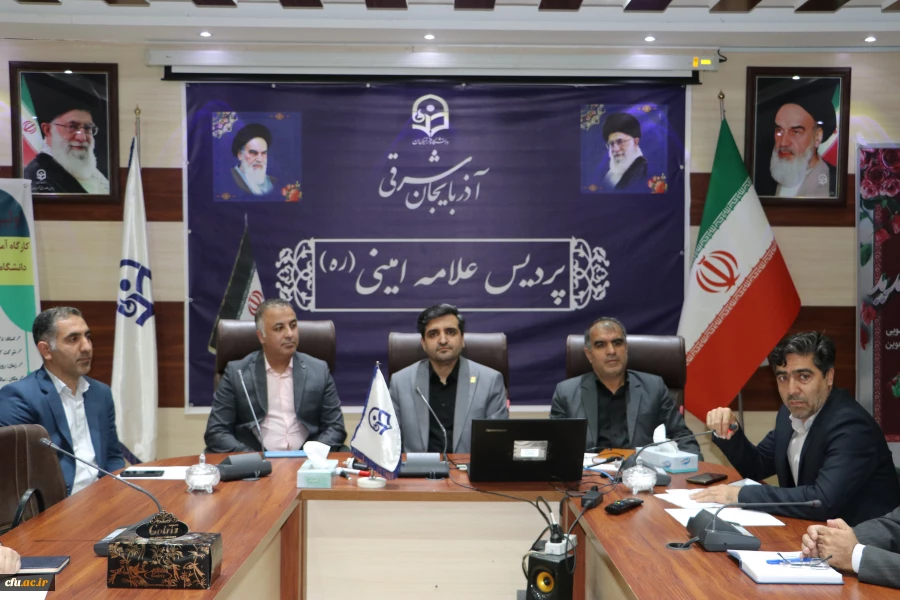 نخستین دوره آموزشی تربیت ارزیاب حرفه ای اساتید دانشگاه فرهنگیان استان آذربایجان شرقی 14