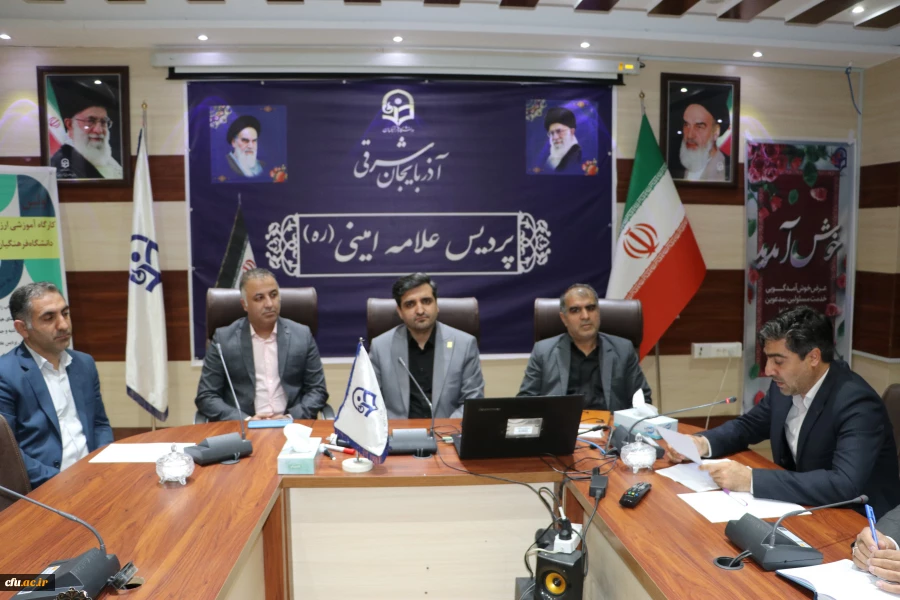 نخستین دوره آموزشی تربیت ارزیاب حرفه ای اساتید دانشگاه فرهنگیان استان آذربایجان شرقی 16