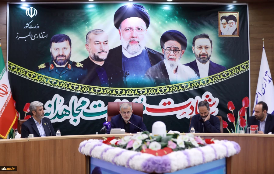 گزارش تصویری سفر رییس دانشگاه فرهنگیان و اعضای هیات رییسه دانشگاه فرهنگیان به استان البرز 15