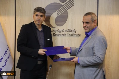 امضای تفاهم نامه همکاری میان دانشگاه فرهنگیان و پژوهشگاه تربیت بدنی و علوم ورزشی