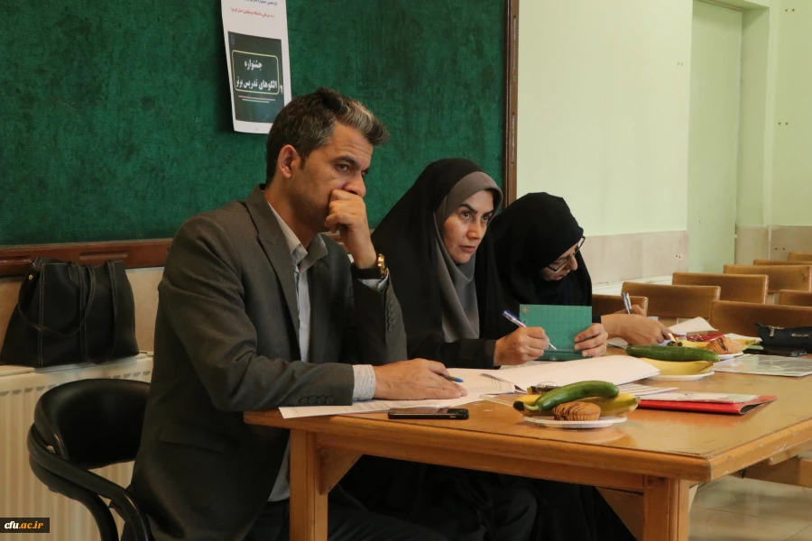 گزارش تصویری اختتامیه یازدهمین جشنواره تدریس برتر منطقه پنج کشوری 4