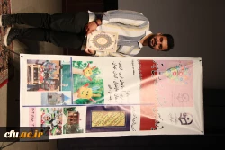 گزارش تصویری اختتامیه یازدهمین جشنواره تدریس برتر منطقه پنج کشوری 14