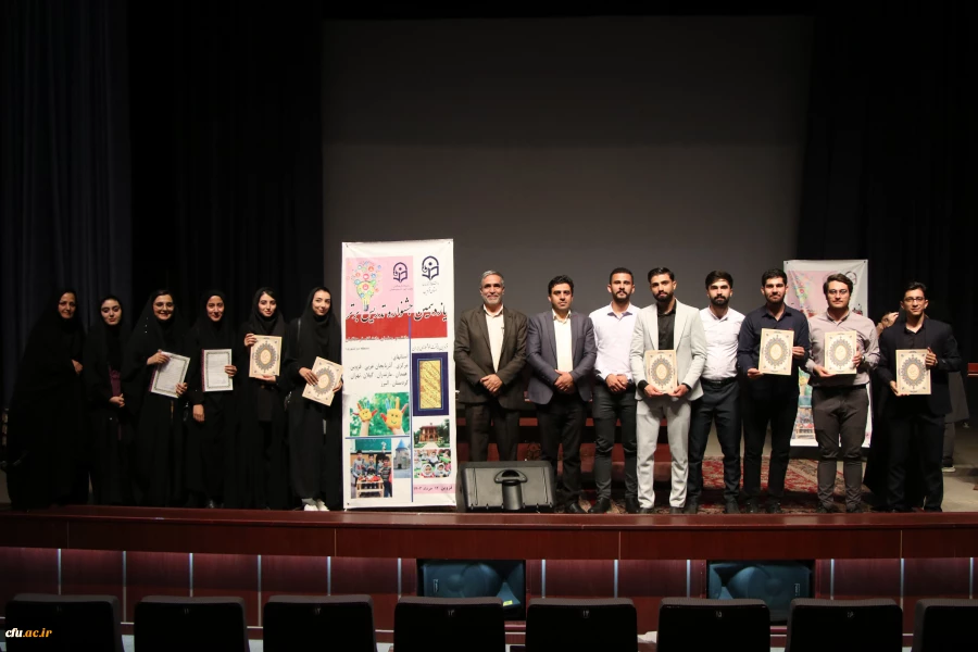 گزارش تصویری اختتامیه یازدهمین جشنواره تدریس برتر منطقه پنج کشوری 9