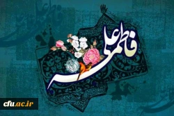 سالروز پیوند آسمانی و ازدواج حضرت علی (ع) و حضرت فاطمه (س) مبارک باد. 2