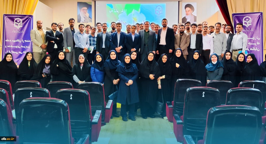 
اولین دوره تخصصی تربیت ارزیاب حرفه ای دانشگاه فرهنگیان کرمانشاه
 2