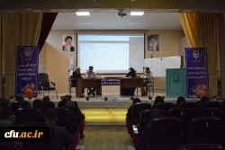 
اولین دوره تخصصی تربیت ارزیاب حرفه ای دانشگاه فرهنگیان کرمانشاه
 7