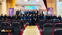 
اولین دوره تخصصی تربیت ارزیاب حرفه ای دانشگاه فرهنگیان کرمانشاه
 7