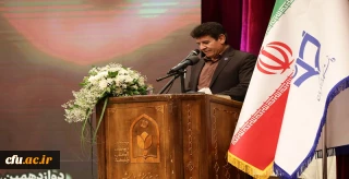 دوازدهمین جشنواره ملی پژوهش و فناوری وهشتمین جشنواره کشوری پویش دانشجویی