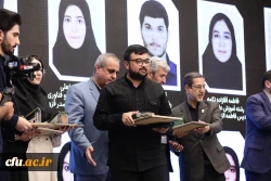 دانشجویان منتخب هشتمین جشنواره کشوری پویش دانشجویی 19