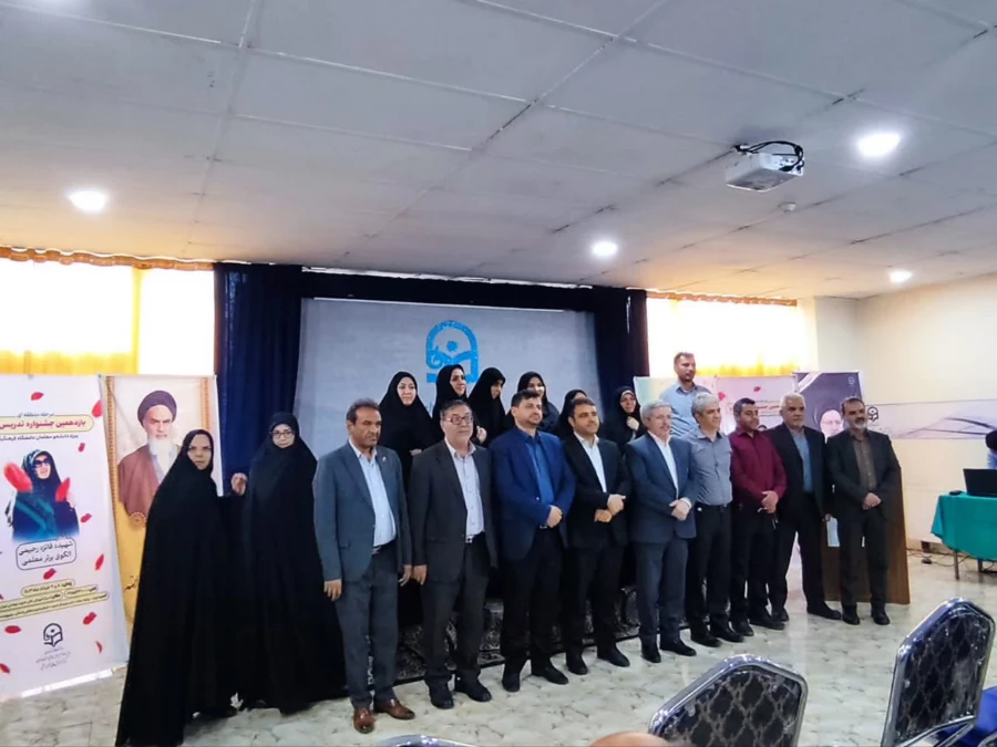 حضور منتخبین استان اصفهان در مرحله قطبی جشنواره تدریس 4