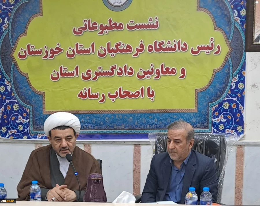 زمین پردیس رسول اکرم به دانشگاه فرهنگیان خوزستان بازگردانده شد. 2