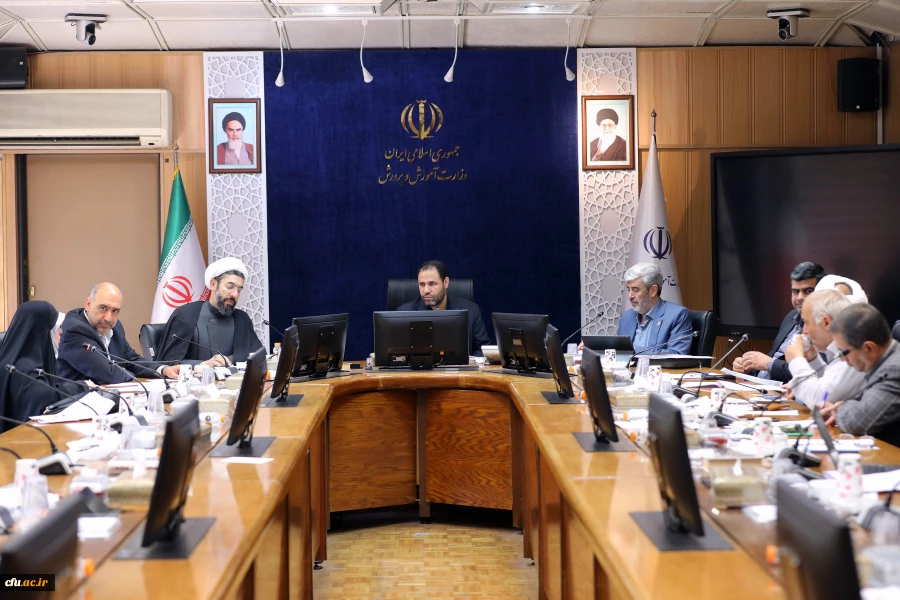 برگزاری اولین جلسه هیات مرکزی جذب اعضای هیات علمی دانشگاه فرهنگیان 2