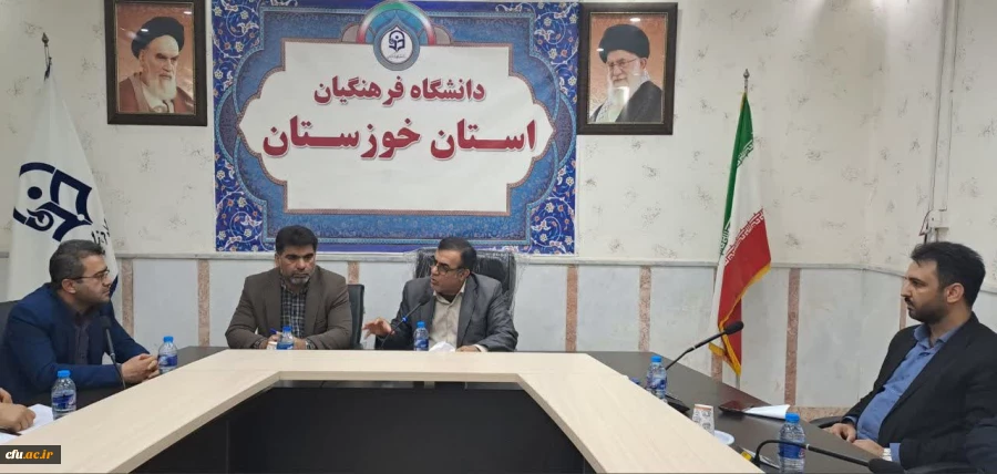 جلسه هماهنگی به کارگیری دانشجو معلمان ورودی ۱۴۰۰ توسط اداره کل آموزش و پرورش خوزستان برای سال تحصیلی جدید 2
