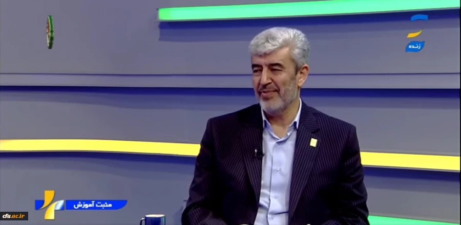 Chancellor of Farhangian Teacher Education University (FTEU) on Media 2