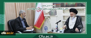 President of Society of Seminary Teachers of Qom: Efforts toward Teacher Education are Worship and Jihad