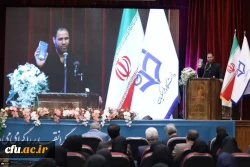 Education Minister at 12th National Festival of Research and Technology: Farhangian Teacher Education University (FTEU) is the Key to Execute Fundamental Reform Document of Education 2