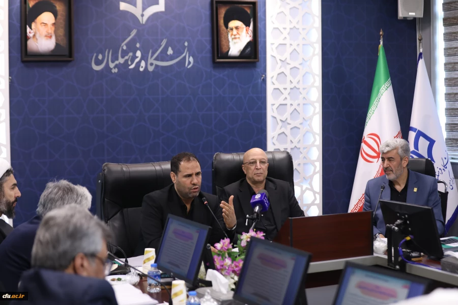 گزارش تصویری سی و نهمین جلسه هیات امنا دانشگاه فرهنگیان 8