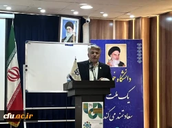 برگزاری دوره آموزشی ارزیابان فرآیند ارزیابی تکمیلی داوطلبان ورود به خدمت (1403)  در منطقه دو کشور 2