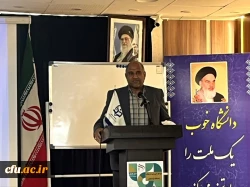 برگزاری دوره آموزشی ارزیابان فرآیند ارزیابی تکمیلی داوطلبان ورود به خدمت (1403)  در منطقه دو کشور 5