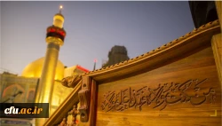 عید سعید غدیر خم، عید ولایت و امامت مبارک باد 2