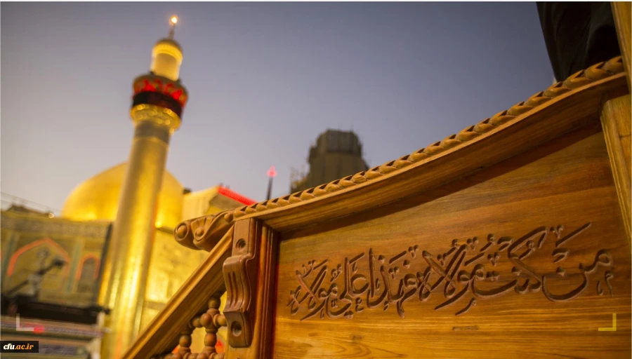 عید سعید غدیر خم، عید ولایت و امامت مبارک باد 2