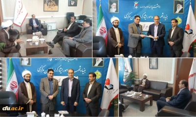 امضای تفاهم نامه همکاری علمی و فرهنگی میان بنیاد شهید و امور ایثارگران استان مرکزی و دانشگاه فرهنگیان
