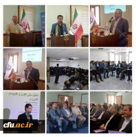 اولین دوره توانمندسازی استادان مرجع کشوری 2