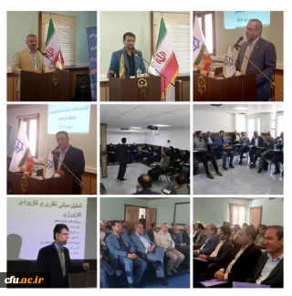 برگزاری اولین دوره توانمندسازی استادان مرجع کشوری