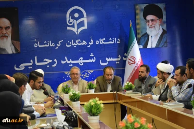 مراسم تودیع و معارفه مسئولان بسیج دانشجویی و شورای صنفی دانشگاه فرهنگیان کرمانشاه
