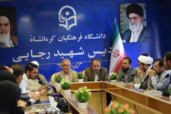 مراسم تودیع و معارفه مسئولان بسیج دانشجویی و شورای صنفی دانشگاه فرهنگیان کرمانشاه
 2