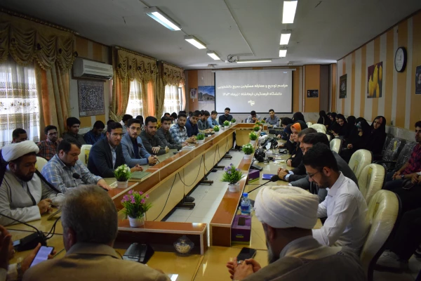 مراسم تودیع و معارفه مسئولان بسیج دانشجویی و شورای صنفی دانشگاه فرهنگیان کرمانشاه
 4