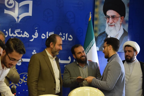 مراسم تودیع و معارفه مسئولان بسیج دانشجویی و شورای صنفی دانشگاه فرهنگیان کرمانشاه
 11