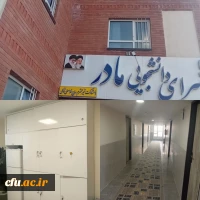 افتتاح و بازدید از  پروژه عمرانی دانشگاه فرهنگیان اراک و کرمانشاه 3