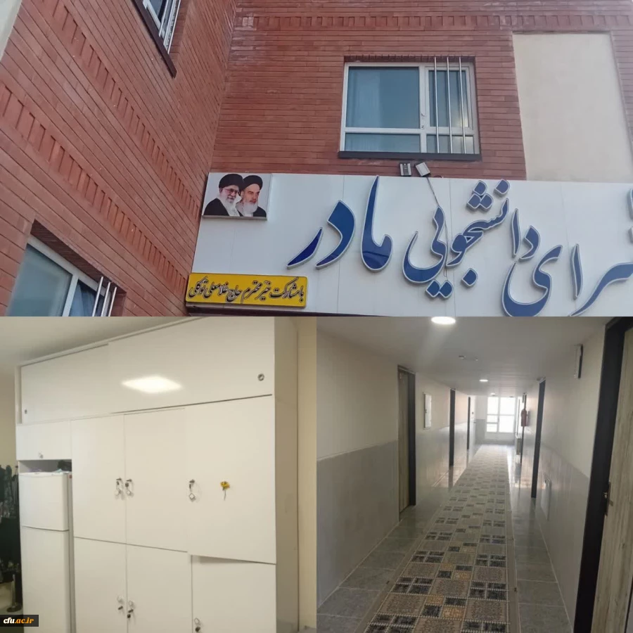 افتتاح و بازدید از  پروژه عمرانی دانشگاه فرهنگیان اراک و کرمانشاه 3