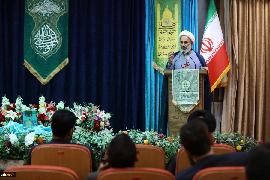 مراسم عید سعید غدیر خم در سازمان مرکزی 8