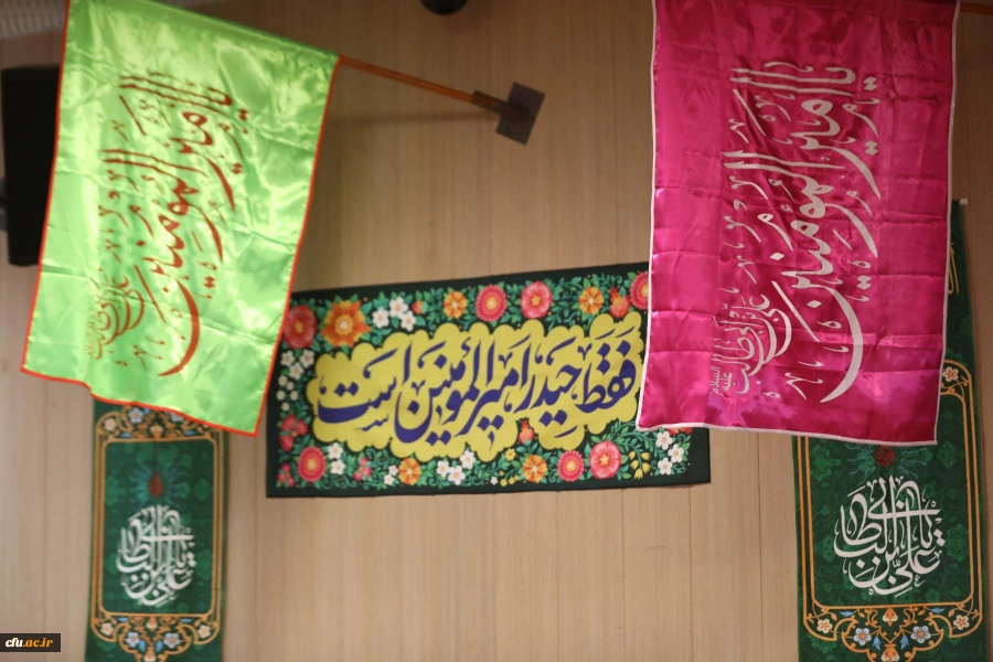 مراسم عید سعید غدیر خم در سازمان مرکزی 18