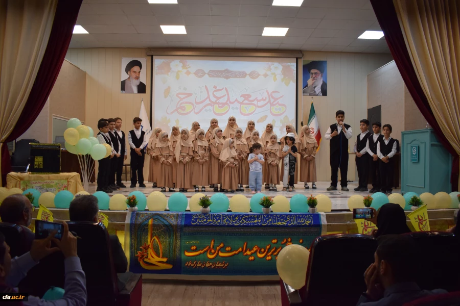 برگزاری مراسم جشن بزرگ عید سعید غدیر خم در دانشگاه فرهنگیان کرمانشاه با حضور استاندار 3