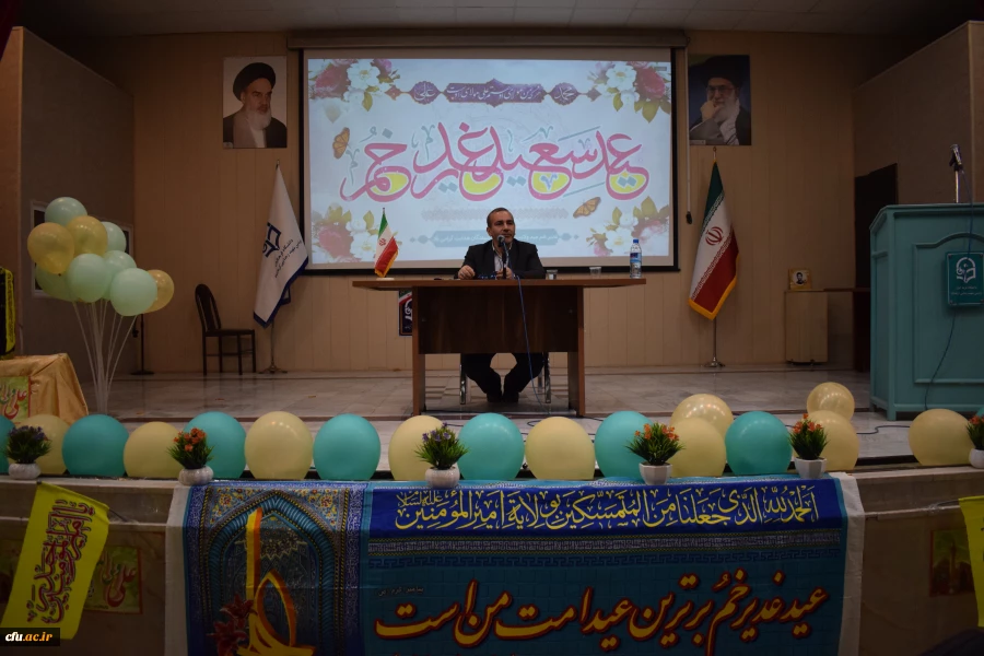 برگزاری مراسم جشن بزرگ عید سعید غدیر خم در دانشگاه فرهنگیان کرمانشاه با حضور استاندار 4