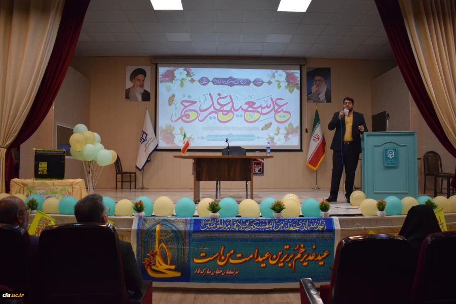 برگزاری مراسم جشن بزرگ عید سعید غدیر خم در دانشگاه فرهنگیان کرمانشاه با حضور استاندار 6
