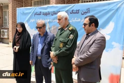 آئین کلنگ زنی ساخت یادمان شهید گمنام در دانشگاه فرهنگیان-پردیس حضرت فاطمه الزهرا(س) اهواز 2