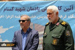 آئین کلنگ زنی ساخت یادمان شهید گمنام در دانشگاه فرهنگیان-پردیس حضرت فاطمه الزهرا(س) اهواز 5