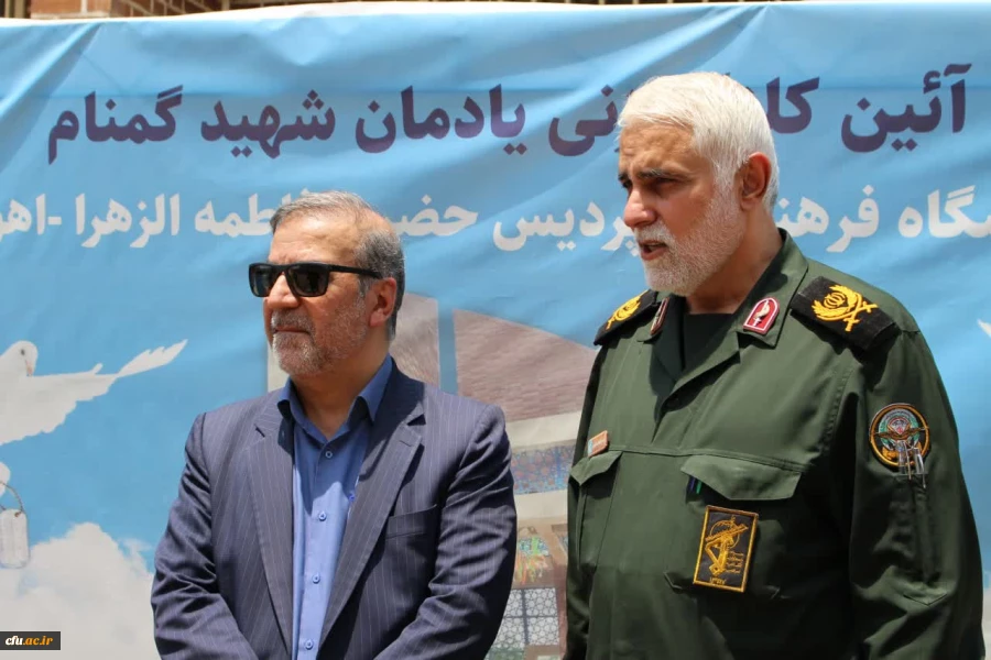 آئین کلنگ زنی ساخت یادمان شهید گمنام در دانشگاه فرهنگیان-پردیس حضرت فاطمه الزهرا(س) اهواز 5