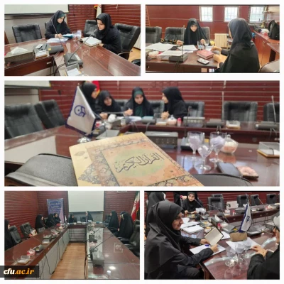 تصویب طرح آموزش و سنجش سواد قرآنی دانشجومعلمان 