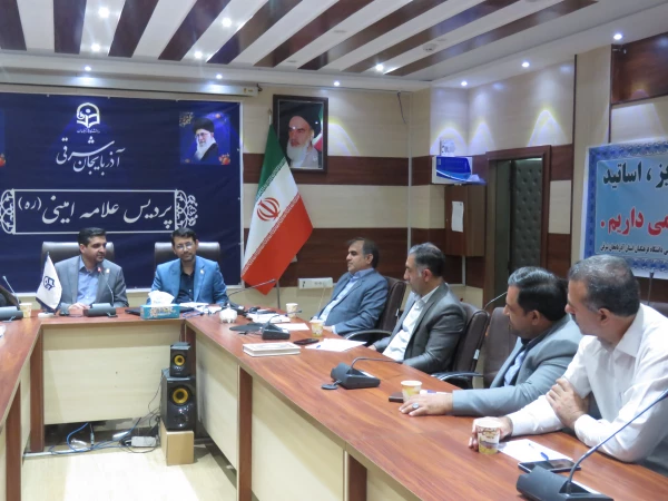 جلسه شورای تخصصی فرهنگی و اجتماعی دانشگاه فرهنگیان  اذربایجان شرقی  با حضور  معاونت فرهنگی ساز مان مرکزی 15