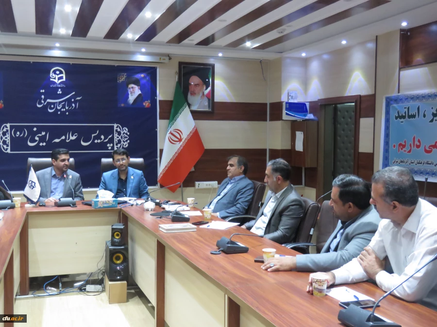 جلسه شورای تخصصی فرهنگی و اجتماعی دانشگاه فرهنگیان  اذربایجان شرقی  با حضور  معاونت فرهنگی ساز مان مرکزی 15