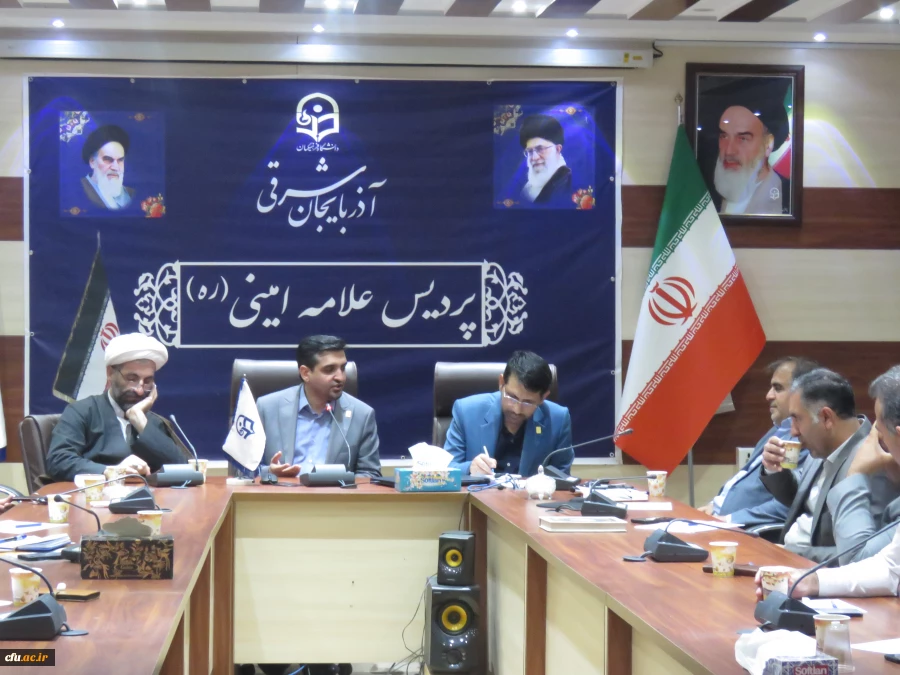 جلسه شورای تخصصی فرهنگی و اجتماعی دانشگاه فرهنگیان  اذربایجان شرقی  با حضور  معاونت فرهنگی ساز مان مرکزی 16