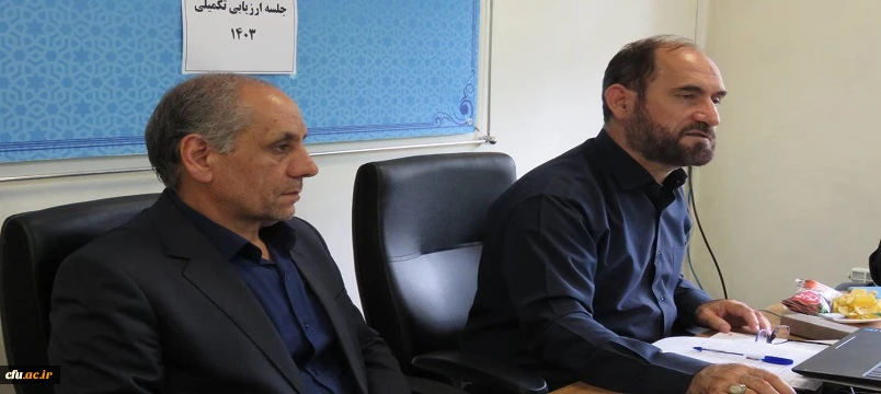 جلسه کمیته استانی جذب و پذیرش دانشجوی متعهد خدمت استان