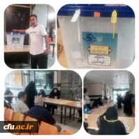 پردیس ها و مراکز دانشگاه فرهنگیان محل اخذ رای 2