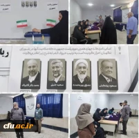 پردیس ها و مراکز دانشگاه فرهنگیان محل اخذ رای 3