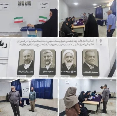 پردیس ها و مراکز دانشگاه فرهنگیان محل اخذ رای 3